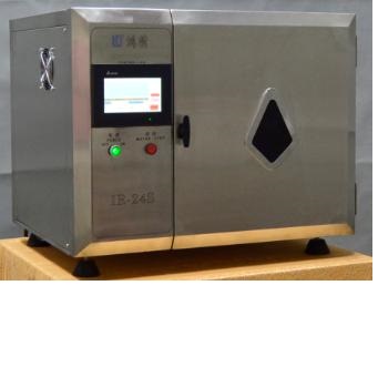 Infrared dyeing sample machine IR-24S