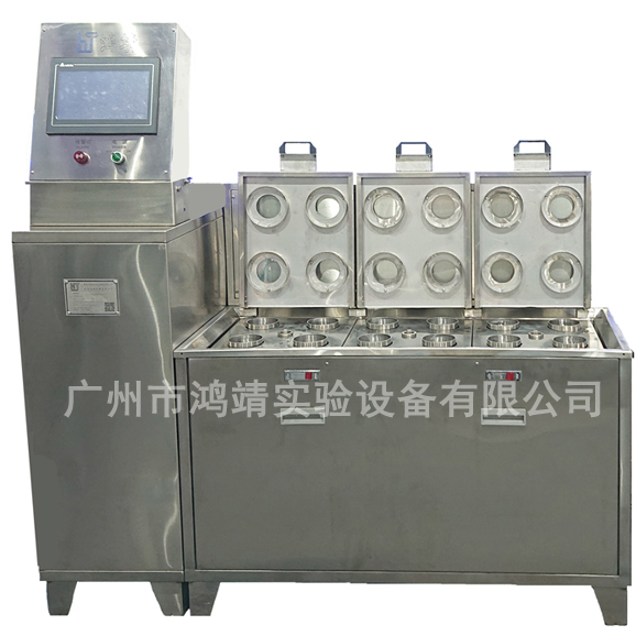 Auto Steam Soaping and Rinsing Machine