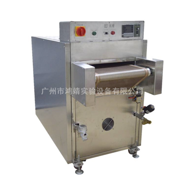 Continuous Steam Dryer